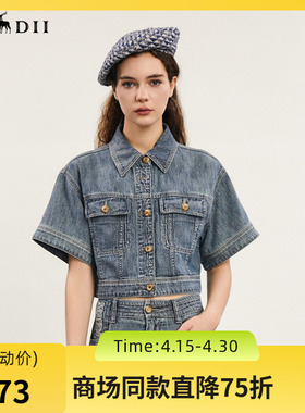 谜底短款丹宁牛仔外套短袖女2024春新款复古风翻领上衣241MW0012