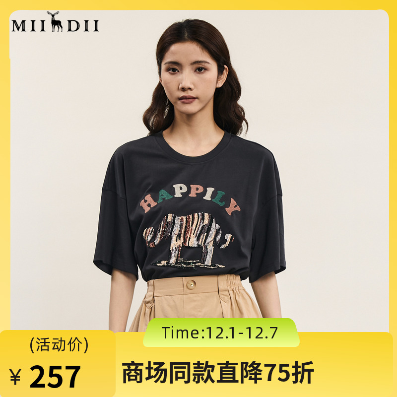 百搭款，纯棉材质亲肤，绣花工艺有趣有特色