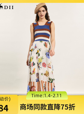 谜底吊带长裙2024年夏季新品复古度假风毛织拼接连衣裙242ML0556