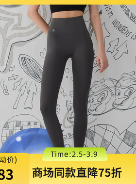 谜底鲨鱼裤九分裤2025春新品时尚运动感高弹亲肤紧身裤251MK0113