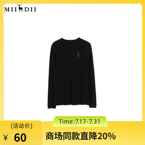 柔软超弹的针织打底，是初春百搭单品