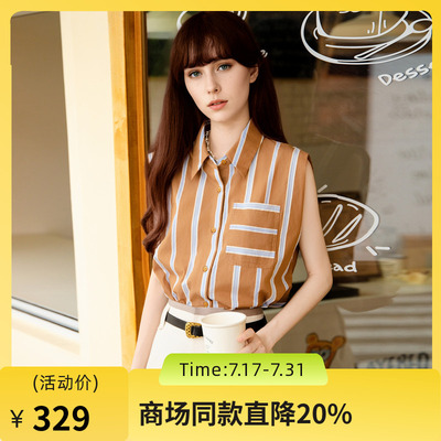 谜底条纹衬衫无袖女士2025夏新款复古文艺百搭直筒衬衣256MC6516
