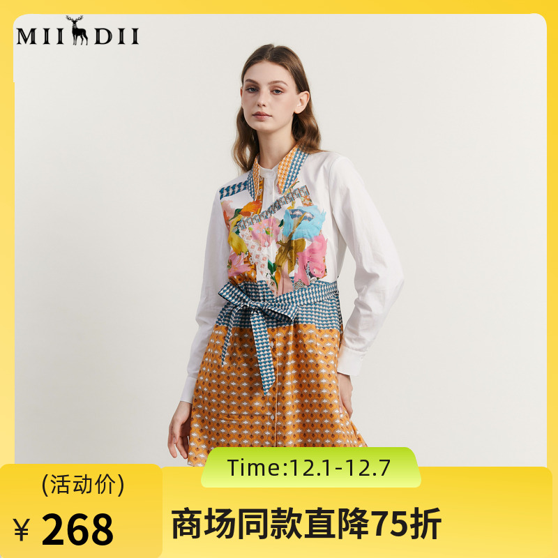 谜底主题花色连衣裙长袖