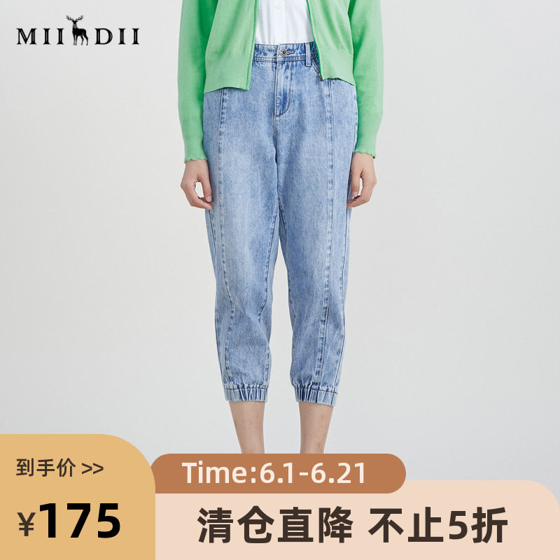谜底休闲牛仔裤女23春季新款简约洗水怀旧束脚九分裤女231MK0029