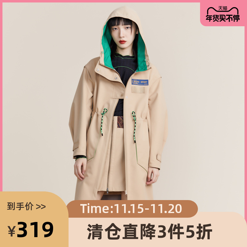 经典H型风衣，防水面料，袖头可拆卸