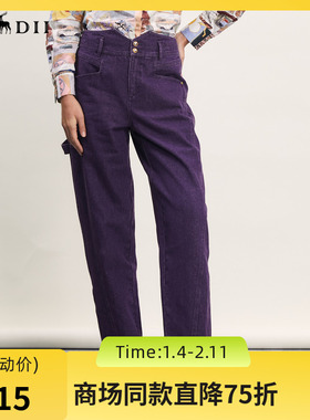 谜底紫色牛仔裤女2024春新款复古高腰两粒扣合身九分裤241MK0066