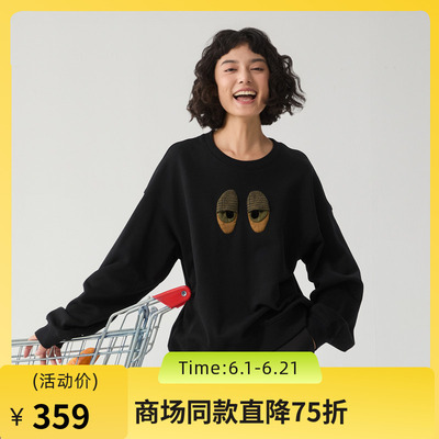 谜底圆领套头卫衣女2024冬新品学院风休闲趣味绣花上衣244MV1667