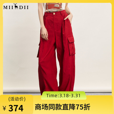 谜底工装休闲裤女2024夏季新品时尚百搭宽松亲肤阔腿裤242MK0625