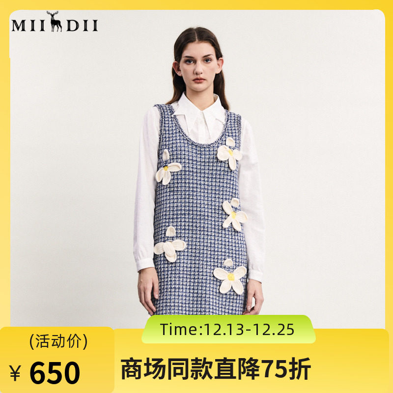 谜底针织连衣裙无袖2024春款复古文艺风花朵绣花直筒裙241MZ0312