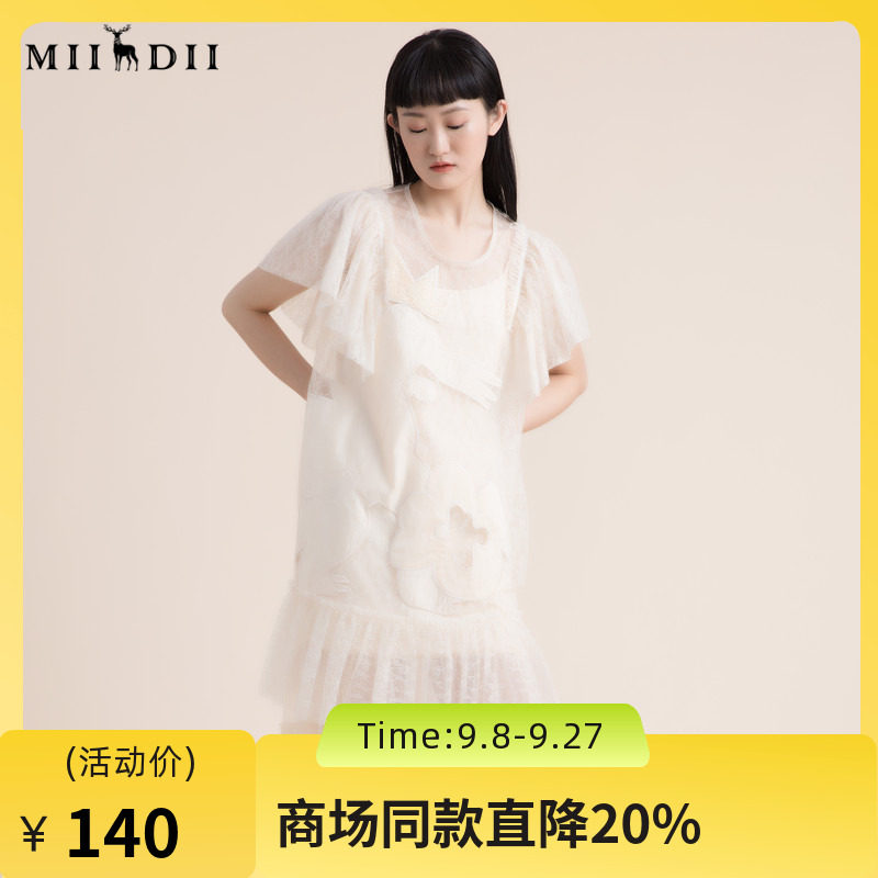 谜底连衣裙夏季复古高订质感刺绣泡泡袖蕾丝仙女裙222GL0597图片