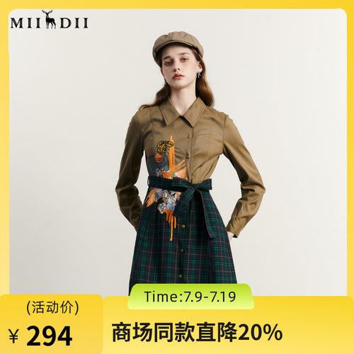 谜底风衣女2023秋新款复