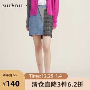 谜底半身裙女2022秋新款 复古文艺高腰拼接感A型牛仔半裙223MB1019