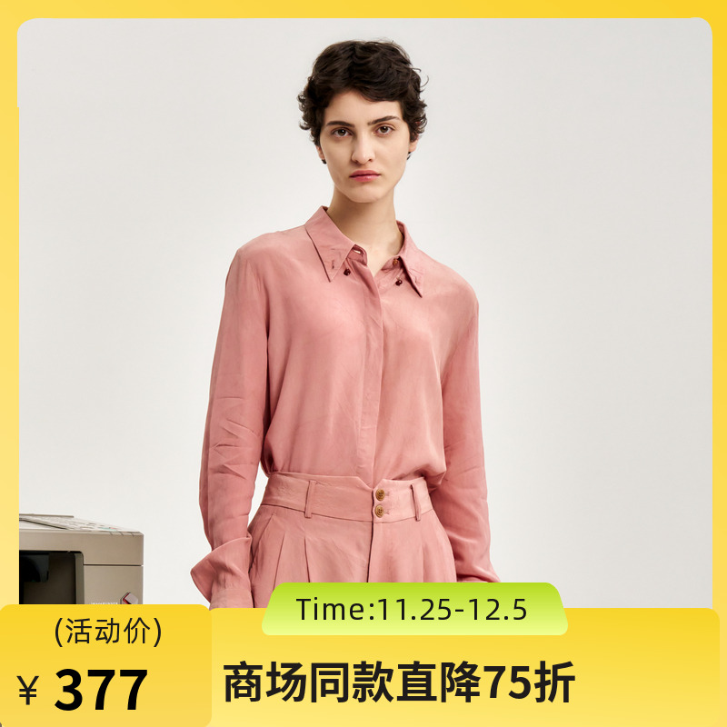 光滑亮丽，H型衬衫暗门襟，简洁而利落