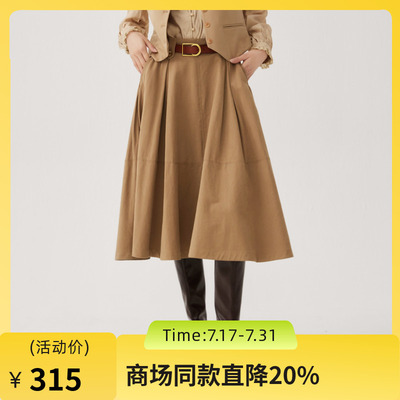 谜底宽松半身裙2024秋季新品通勤风百搭高腰A字裙长半裙243MB0982