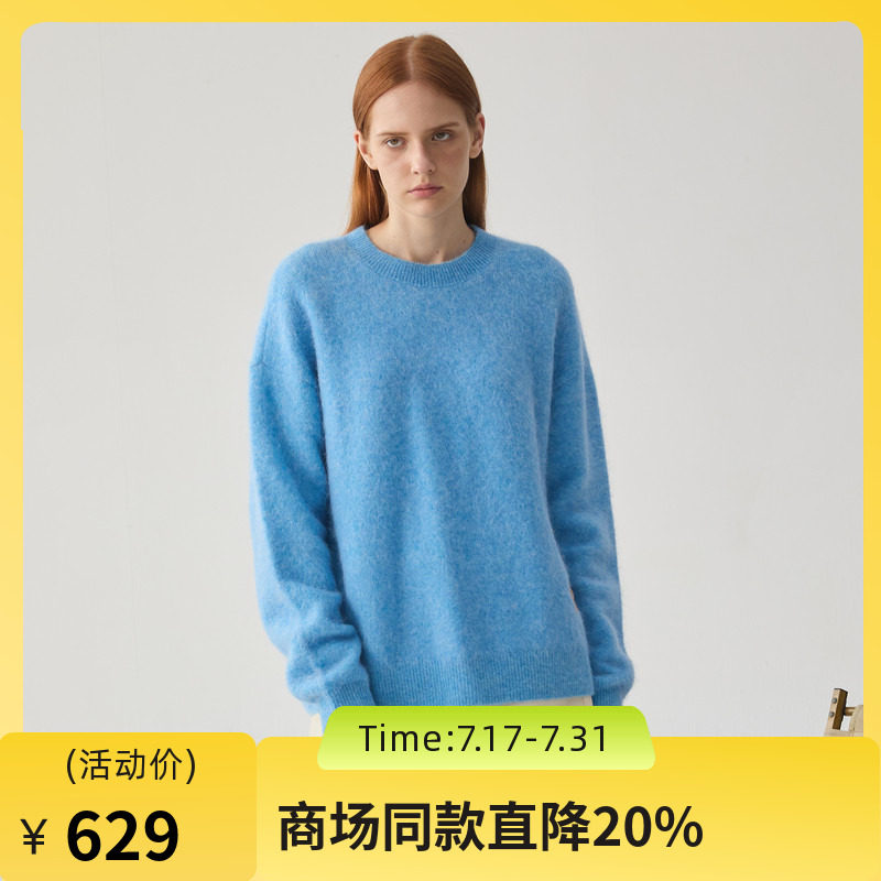 谜底圆领套头针织衫女2024冬季新品慵懒风羊毛混纺毛衣244MZ1877