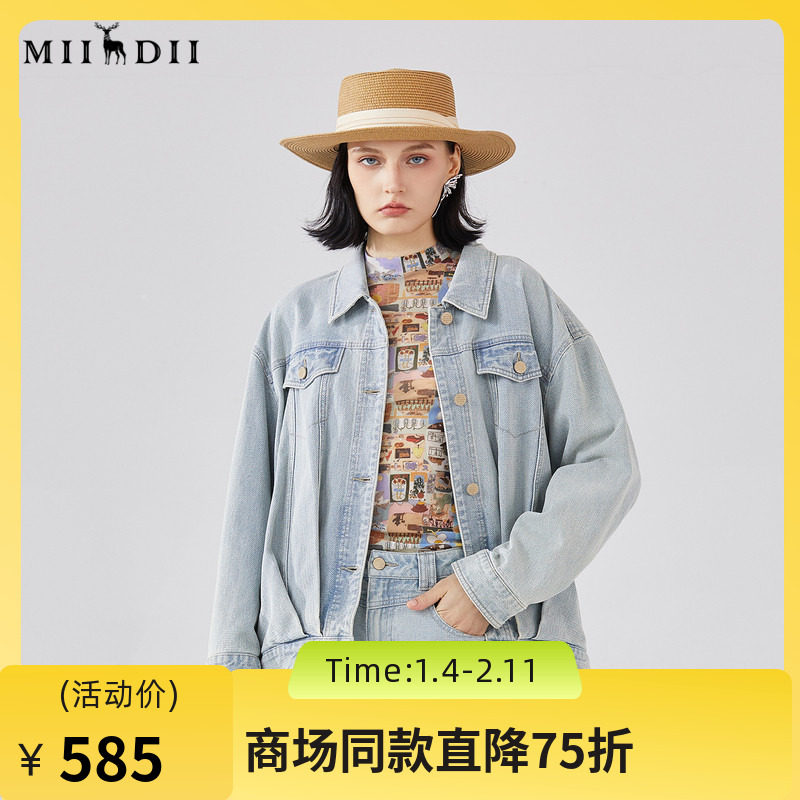 谜底牛仔外套女2024春季新款复古重工绣花大廓形中长款241MW0046,女装/女士精品,短外套,淘宝优惠券,粉丝福利购,淘宝优惠卷