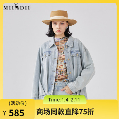 谜底牛仔外套女2024春季新款复古重工绣花大廓形中长款241MW0046