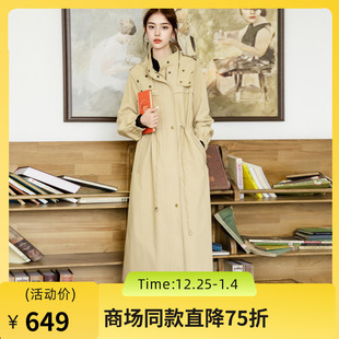 谜底气质长风衣女士2025秋季 优雅通勤连帽宽松外套257ME7723 新款