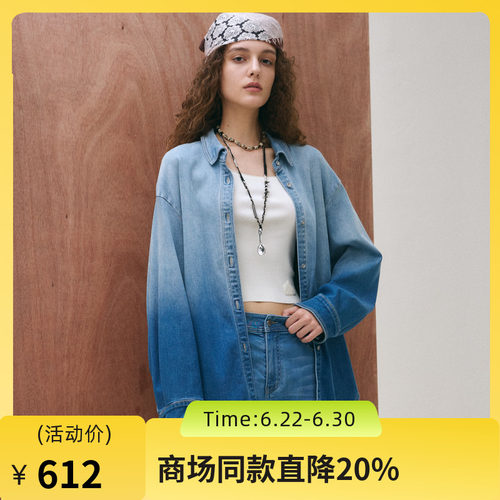 云朵触感、松身设计、渐变个性、秋日百搭