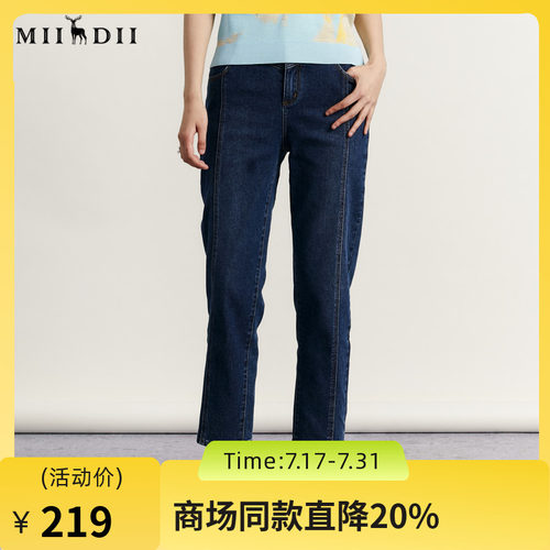谜底高腰牛仔裤女2023秋
