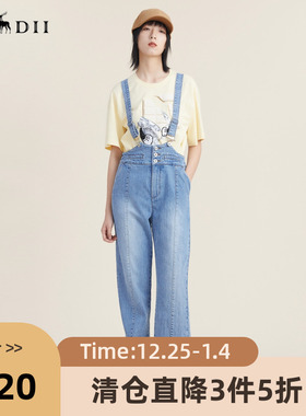 谜底秋季复古休闲洗水磨白蓝色高腰可拆卸背带牛仔裤女223MK1017