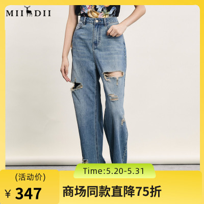 谜底破洞牛仔裤女2024年夏新品复古BF风亲肤透气直筒裤242MK0614