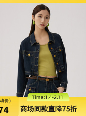谜底短款牛仔外套女2024秋新品复古风百搭单排扣牛仔服243MW0995