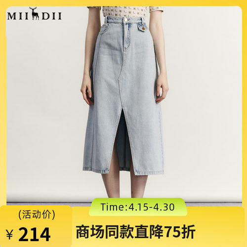 谜底牛仔半身裙2023秋新