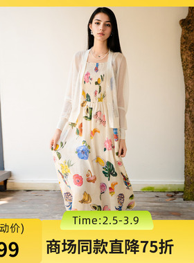 谜底苎麻连衣裙长裙2025秋季新款复古水果印花吊带裙子257ML7843