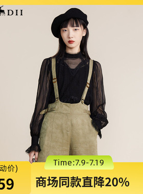 谜底2022春秋款高端系列时尚质感面料提花背带短西裤女221GK0116