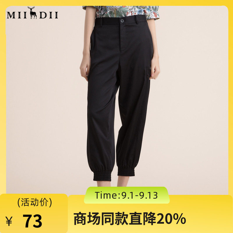 谜底束腿小西裤女22夏季新款舒适冰感莱赛尔休闲九分裤222MK0713图片