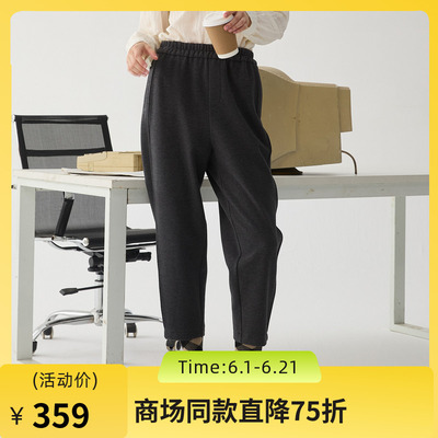 谜底萝卜裤女2024冬季新品简约百搭松紧腰九分裤休闲裤244MK1478