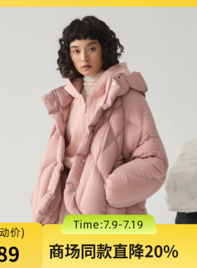 谜底短款羽绒服女2024冬季新品百搭粉色连帽鹅绒面包服244MY1597