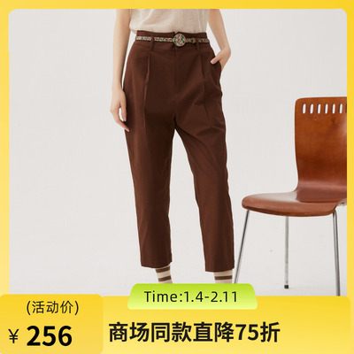 谜底萝卜裤女士2024秋季新品通勤风百搭宽松休闲九分裤243MK1062