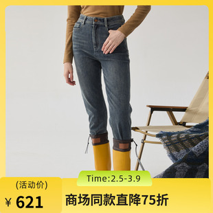 谜底直筒牛仔裤女2024冬新品百搭高腰弹力法棍裤九分裤244MK1596