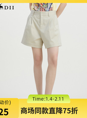 谜底阔腿短裤女2023夏季新款时尚百搭纯色宽松A型裤子232MK0725