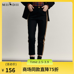 谜底休闲萝卜裤女2023冬季新品百搭宽松拼接格纹九分裤234MK1483