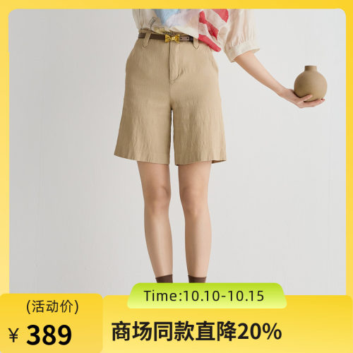 斜纹麻粘棉，质朴纹理，细腻柔软