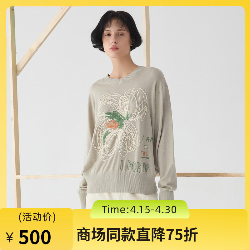 谜底圆领毛衫2025春新品随性慵懒羊毛混纺套头针织衫女251MZ0318