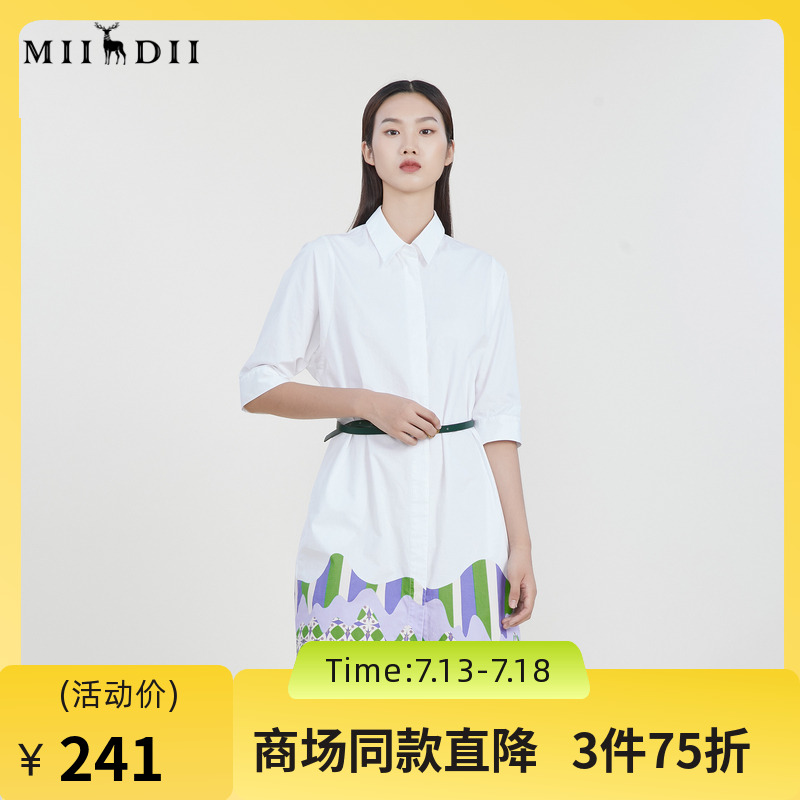 谜底衬衫式连衣裙23春新