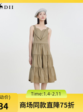 谜底吊带连衣裙2023夏季新款时尚立体感爱心中长裙塔裙232ML0645