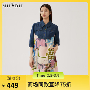谜底衬衫式连衣裙中袖女2024夏新款牛仔拼接花色直筒裙247ML5102