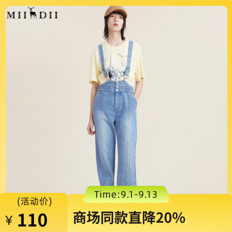 谜底秋季复古休闲洗水磨白蓝色高腰可拆卸背带牛仔裤女223MK1017图片