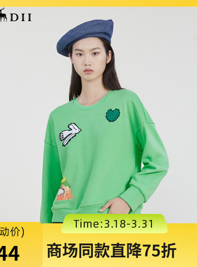 谜底套头卫衣女2023春新款趣味图案爱心绣花圆领上衣女231MV0123