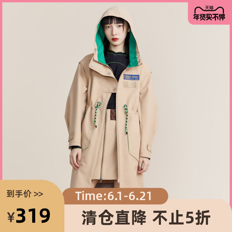谜底2022春秋款可拆卸袖头一衣两穿中长风衣马甲外套女221ME0082