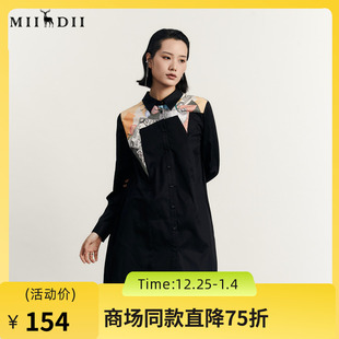 时尚 连衣裙2023秋款 简约印花拼接宽松中长裙233ML1104 式 谜底衬衫