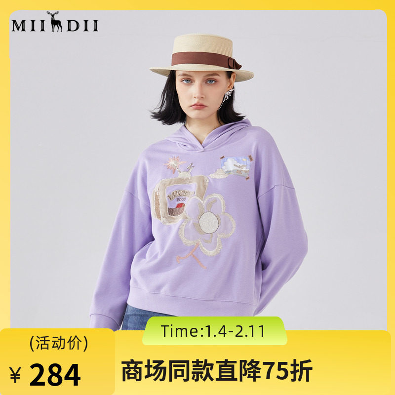 谜底连帽卫衣女2024秋季新款学院风绣花宽松中长款上衣241MV0053,女装/女士精品,卫衣/绒衫,淘宝优惠券,粉丝福利购,淘宝优惠卷