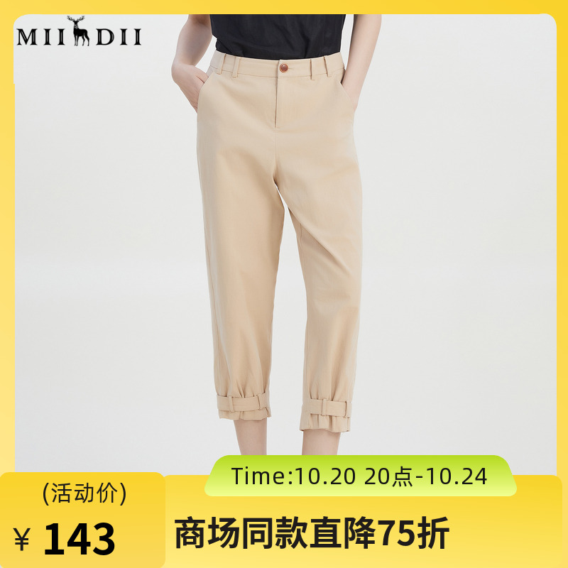 谜底直筒裤女2023夏季新