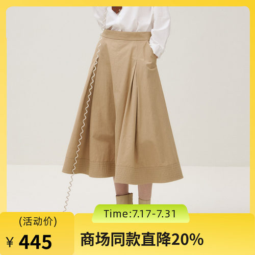 纯棉微皱 挺阔大摆 优雅百搭