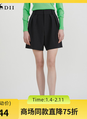 谜底西装短裤女2023春季新款高级质感A字型宽松短西裤女231MK0038